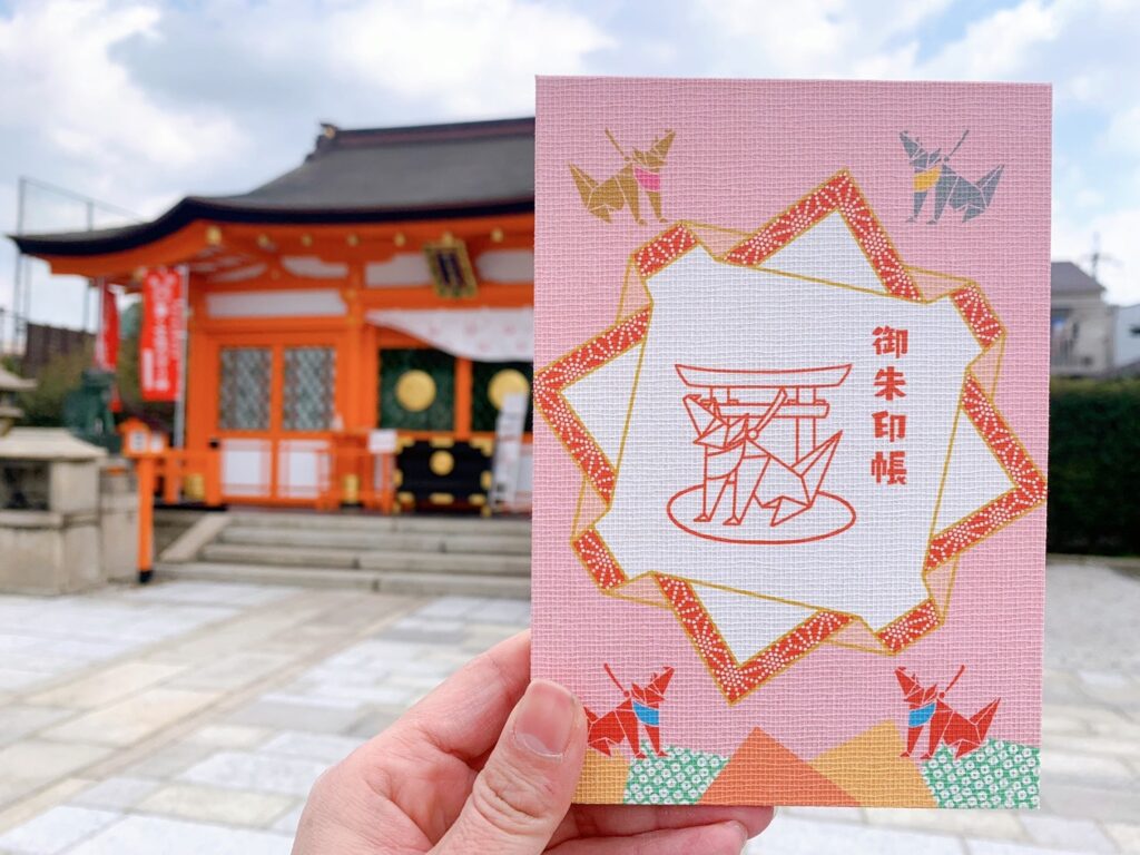 折上稲荷神社　御朱印帳　種類　値段